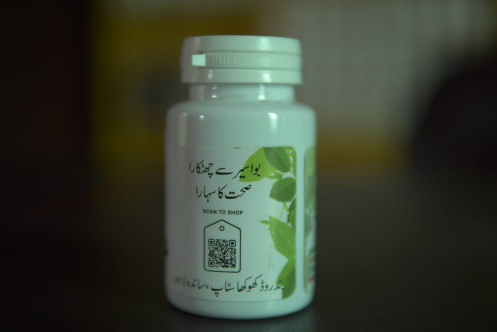 Shifa-E-Bawaseer - Piles Treatment Medicine