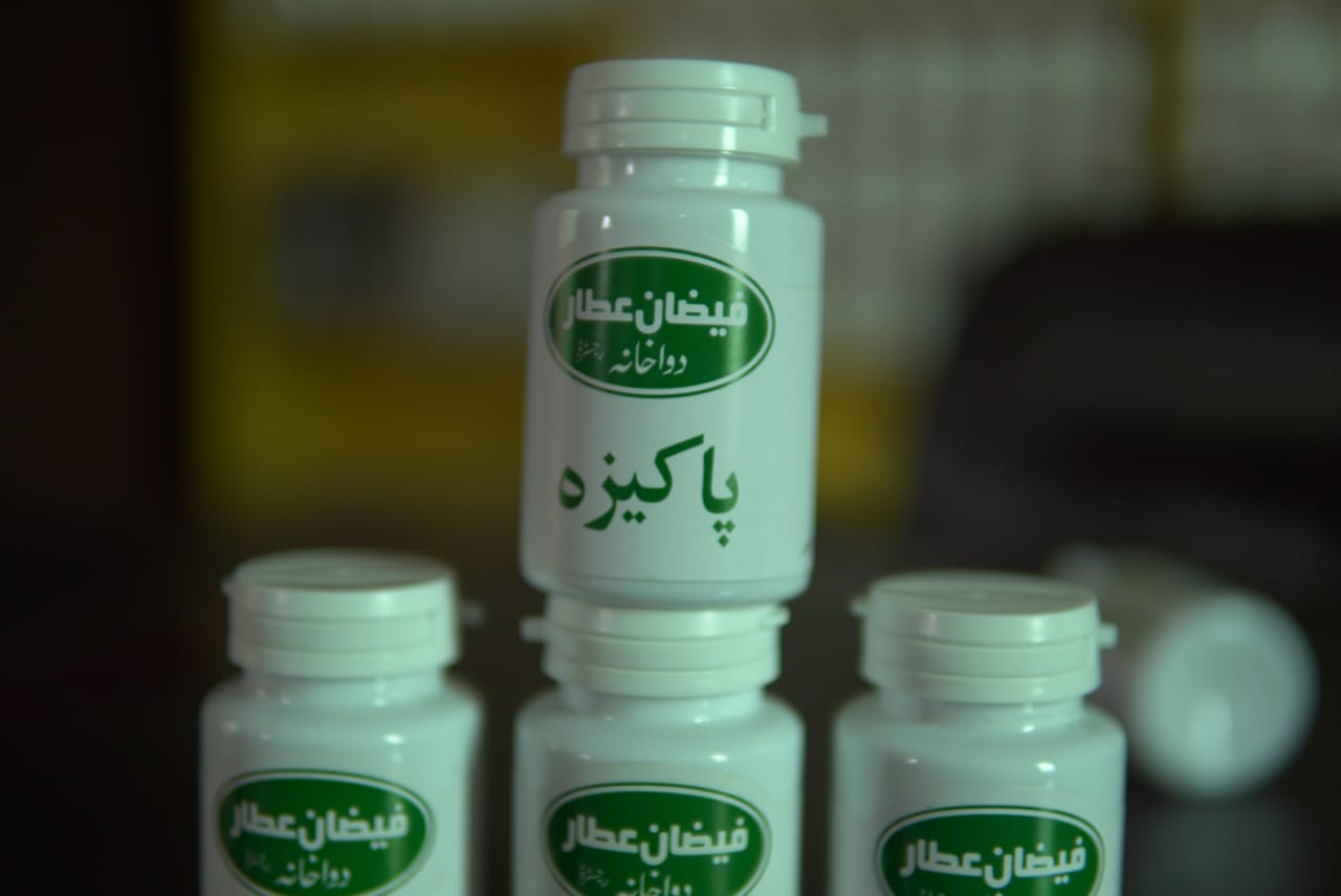 Pakeeza (Lekoriya k Liye Khaas )