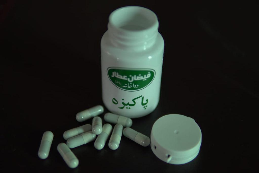 Pakeeza (Lekoriya k Liye Khaas )