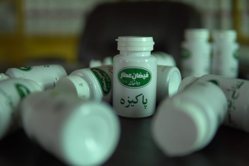 Pakeeza (Lekoriya k Liye Khaas )