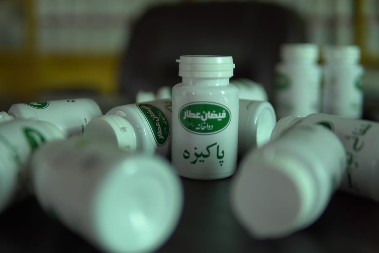 Pakeeza (Lekoriya k Liye Khaas )