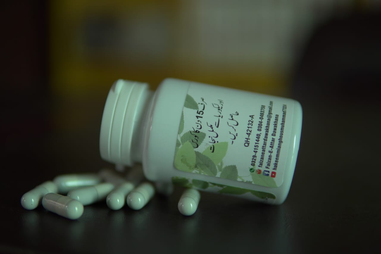 Pakeeza (Lekoriya k Liye Khaas )